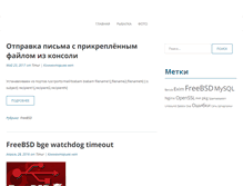 Tablet Screenshot of berloga.org